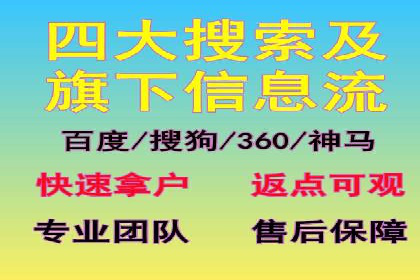 百度推广费用透明度：企业成功案例解读